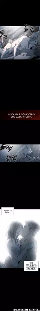 Disrespectful Bitch Ch.1-69