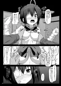 [Showa Juukou (Zasan)] Shoujo-tachi no Zetsubou Ubawareta Heroine-tachi no Junketsu... (Various)