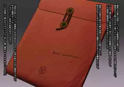 The work of the Insect Detective