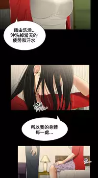 Three sisters 三姐妹ch.13-15 (chinese)