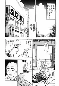 瞳ダイアリー