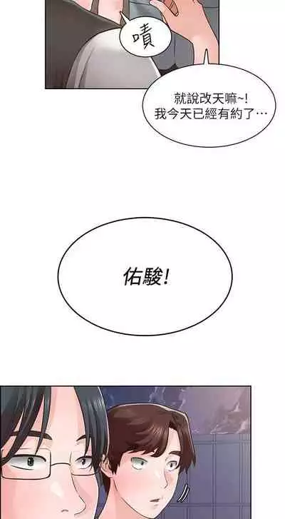 【周三连载】诚徵粗工(作者:豆沙&雲河尹) 第1~24话