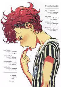 (C90) [Minori Kenkyuujo (Minori Kenshirou)] Minori Kenkyuujo Soushuuhen 2012~2015 | Minori Kenkyuujo Collection 2012~2015 [English] =LWB=