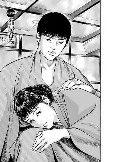 [とみさわ千夏, 八月薫] お願いサプリマン My Pure Lady 17