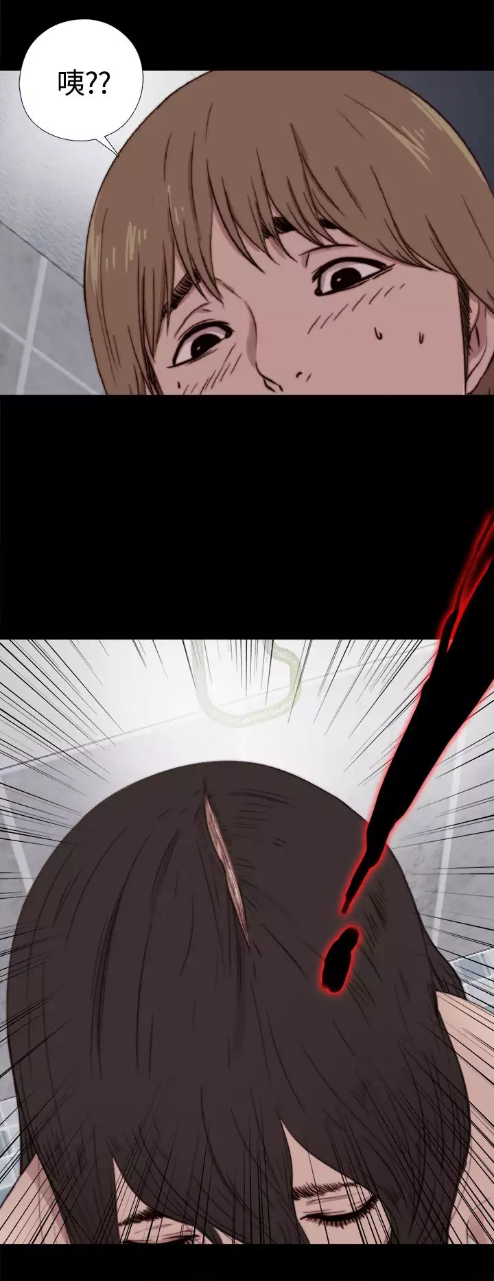 Marionette 傀儡玛莉 ch.1-6