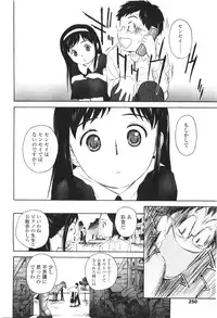 Comic LO 2010-01 Vol. 70