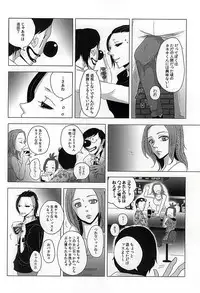 (C88) [NO MERCY. (Sora Mameko)] Boredom Bedroom (Tokyo Ghoul)