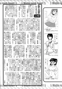 COMIC MUJIN 2010-04