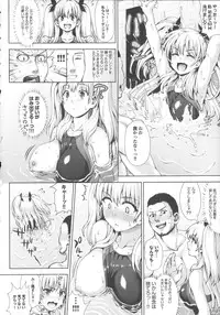 [Nimu] Kashimashi Fucking!