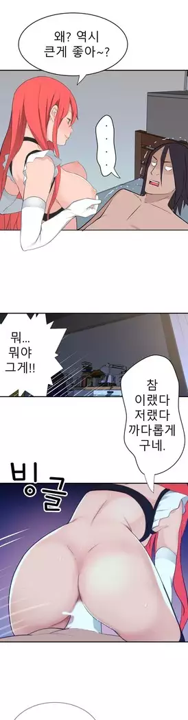 Tissue Thieves Ch.1-28