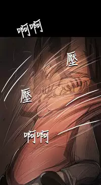 姐姐:莲 52-65+后记 [完结][Chinese]