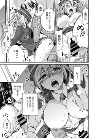 COMIC Megastore DEEP Vol. 18 [Digital]