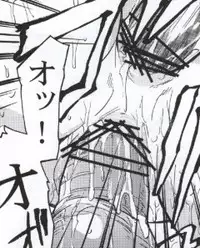 (C79) [Dairiseki (Hakaba)] Meat slave Aiko Iwase (Bakuman)