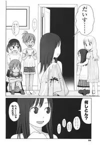 Comic LO 2010-01 Vol. 70