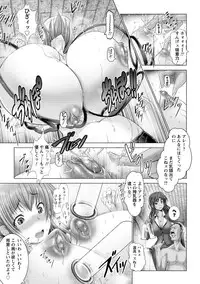 [Oobayashi Mori] Kotoko wa Isshou Yokkyuu Fuman [Digital]