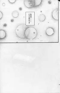 (C87) [IV VA SHIN (Mikuni Mizuki)] Home Sweet Home ~Fate Hen 6~ (Mahou Shoujo Lyrical Nanoha)