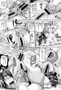 [Kazuhiro] Zenana Biyaku Choukyou Nikubenki Collection