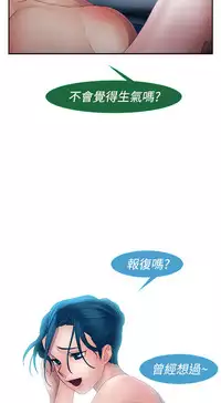 [Studio Gale] Lady Garden 淑女花苑 第一季 [Chinese]