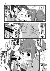 [Dadachamame (TTOMM)] FutaKira Two (THE iDOLM@STER) [Digital]