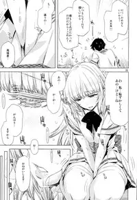 (C85) [edge (ED)] ED no Shin-chara Oniko-san to Juririn Nanayo, ato Asada-san no Eroi Hon.