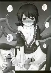 (Reitaisai 7) [Newtype Kenkyuujo (Kotowari)] Toramaru P! (Touhou Project)