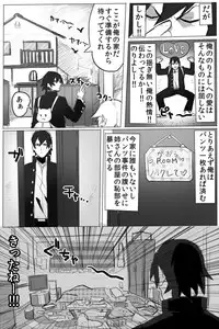 [Samo Zumo] のりよしとの出会い [Completed + Bonus]