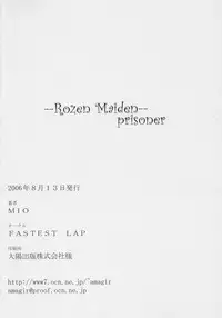 (C70) [FASTEST LAP (MIO)] prisoner (Rozen Maiden)