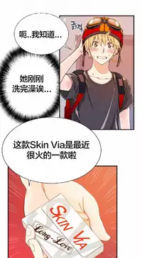 该死的家伙(外卖奇遇记)【中文】