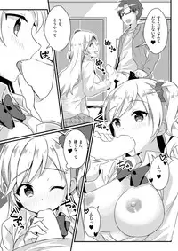 [TSF no F (NOMU)] Fukushuu no Yubiwa (TSF no F no Hon Sono 3 no C)