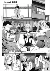 (C90) [Takemasaya (Takemasa Takeshi)] COOL IDOL COMPLEX Mitsuiro Ecchi (THE IDOLM@STER CINDERELLA GIRLS)