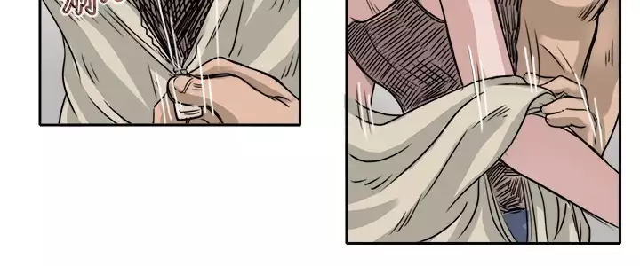 Coach please teach me Ch.1-26