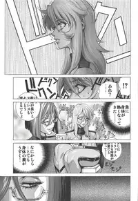 (C94) [Human High-Light Film (Shiosaba)] Mori Yuki & Niimi-san Daisuki! (Space Battleship Yamato 2199)