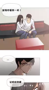 HouseHold Affairs 【卞赤鲤个人汉化】1~34话(持续更新中)