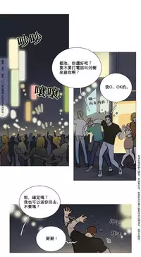 [The Jinshan] Sadistic Beauty | 虐美人 Ch.1-46[Chinese] [17+沒有漢化]