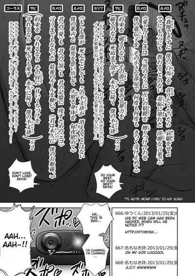 [Quzilax] Utaite no Ballad 1-8 | Ballad of the Singer Ch. 1-8 [English] [Jinsou]