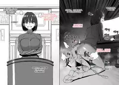 LUXsumildo·精液抹布丫头们的性爱审判庭（LC整合汉化组）