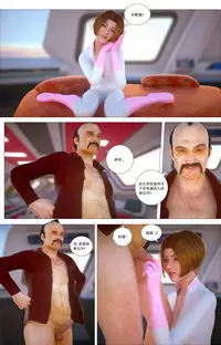 [G9MPcomics] Zerion [尖臉男漢化]