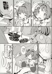 Popuni Kei Joshi Panic! Vol. 8