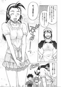 COMIC AUN 2007-06 Vol. 133