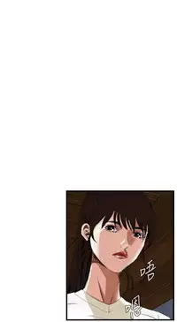 Take a Peek 偷窥 Ch.39~51 [Chinese]中文