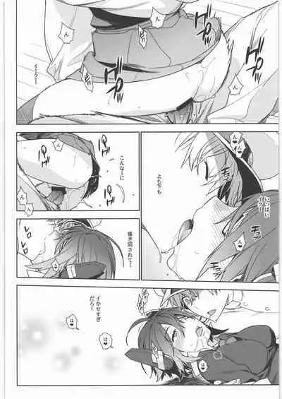 (C90) [Enuma elish (Yukimi)] KanColle Soushuuhen Nadeshiko (Kantai Collection -KanColle-)