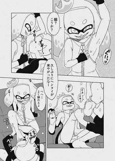 Old School Academy (Amedama Akihito)] Splat meet greet 2nd (Splatoon)