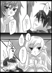 (C78) [FlyingCat (Nekou Izuru)] Monster's Party Night (Bakemonogatari)