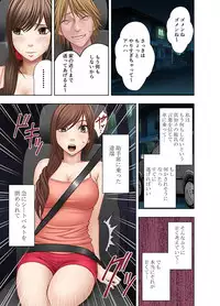 [Crimson Comics (Carmine)] Shinyuu no Kareshi ni Okasareta Watashi [Digital]