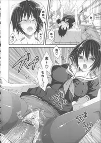 [Ayakawa Riku] Ane-Imo♥Love H