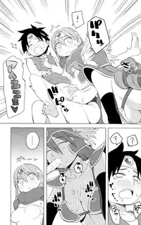 (C83) [Higuma-ya (Nora Higuma)] Yuusha to Kenja to Tokidoki Senshi. (Dragon Quest III)