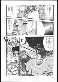 (C44) [Shounen Yuuichirou (Various)] Shounen Yuuichirou Vol. 3, 4, 5, 6, 7, 8, 9 Gappei Gou (Bishoujo Senshi Sailor Moon)