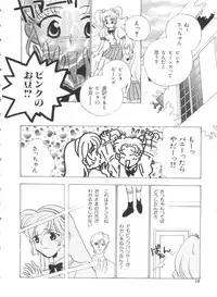 [Anthology] Teigeki F (Sakura Wars, Cutey Honey F, Street Fighter)