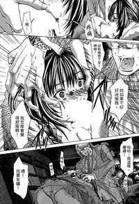 [Miyazaki Maya] Blush-DC ~Himitsu~ Vol.1 [Chinese]