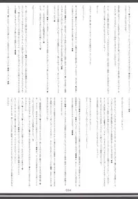 [Hermit9 (Various)] Touhou Oniku Goudou -Nikuyoku no Mama Odorikurue! Oniku Kyouen, Kaimaku! (Touhou Project) [Digital]